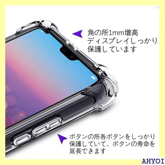 対応 ASUS ZenFone Max Pro M2 り止め すり傷防止 薄型 軽量 シェル スリム 携帯便利 135_画像3