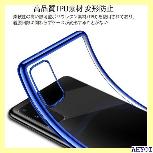 Samsung Galaxy S20 Plus 5G 保護 ギャラクシーs20 plus スマホケース ブルー 114