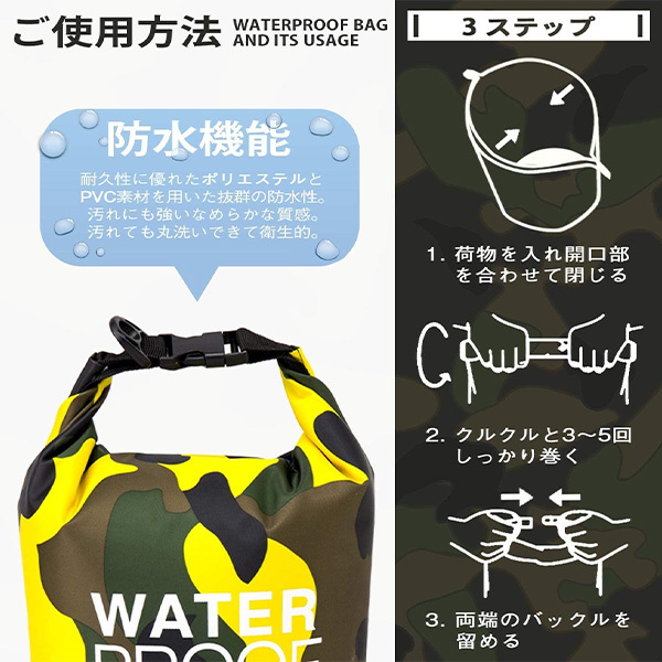  compact waterproof back folding waterproof back small amount . back proof bag waterproof bag dry bag disaster prevention swim ring yellow 