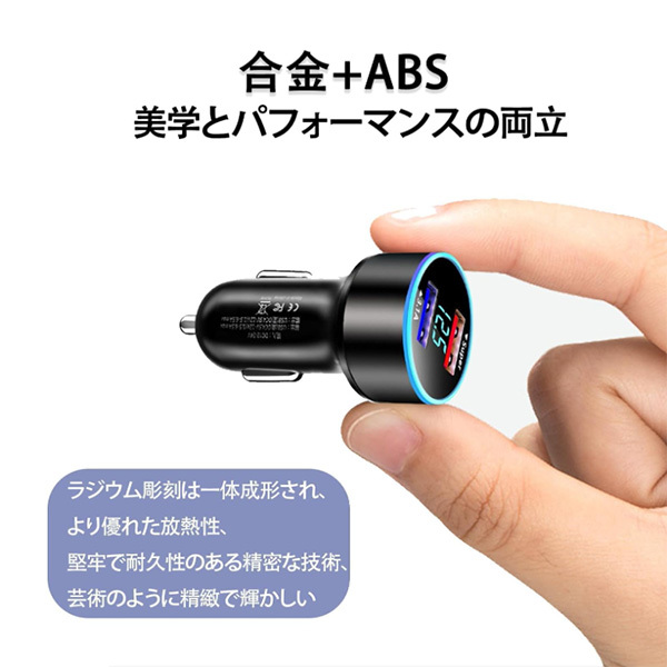 カーチャージャー シガーソケットusb タイプC セット 急速充電器 シガーソケット充電器 アイフォン充電 車の画像3