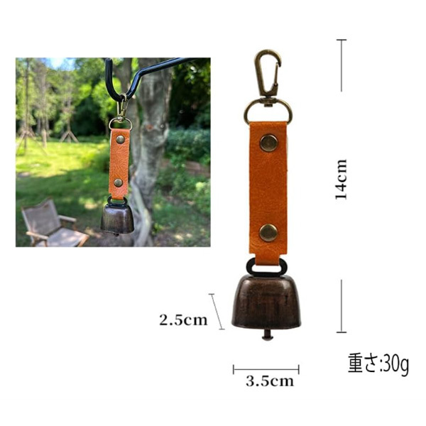 熊よけ鈴 熊よけベル トレッキング鈴 熊鈴 消音機能付き 登山 キャンプ アウトドア 真鍮 熊よけグッツ 熊よけ ブラウン_画像7