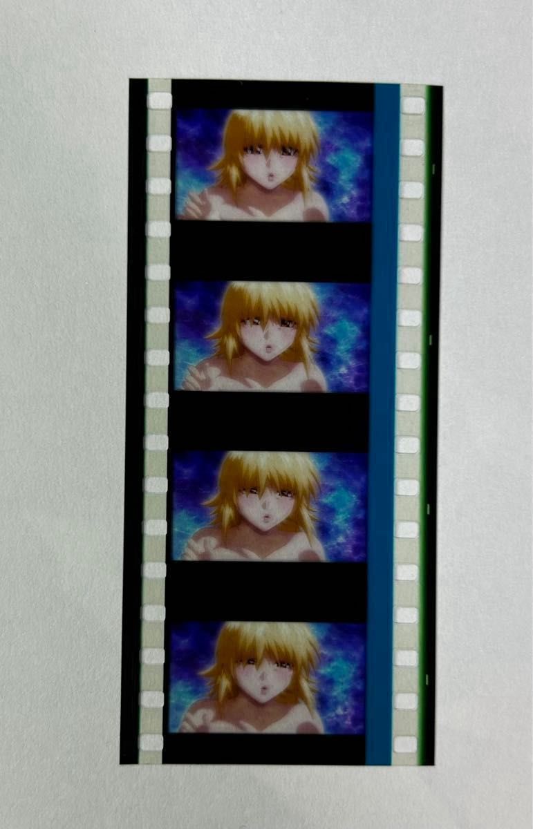 機動戦士ガンダムSEED FREEDOM コマフィルム vol 3 カガリ 妄想 機動戦士ガンダムSEED FREEDOM コマフィルム vol 3 カガリ 妄想