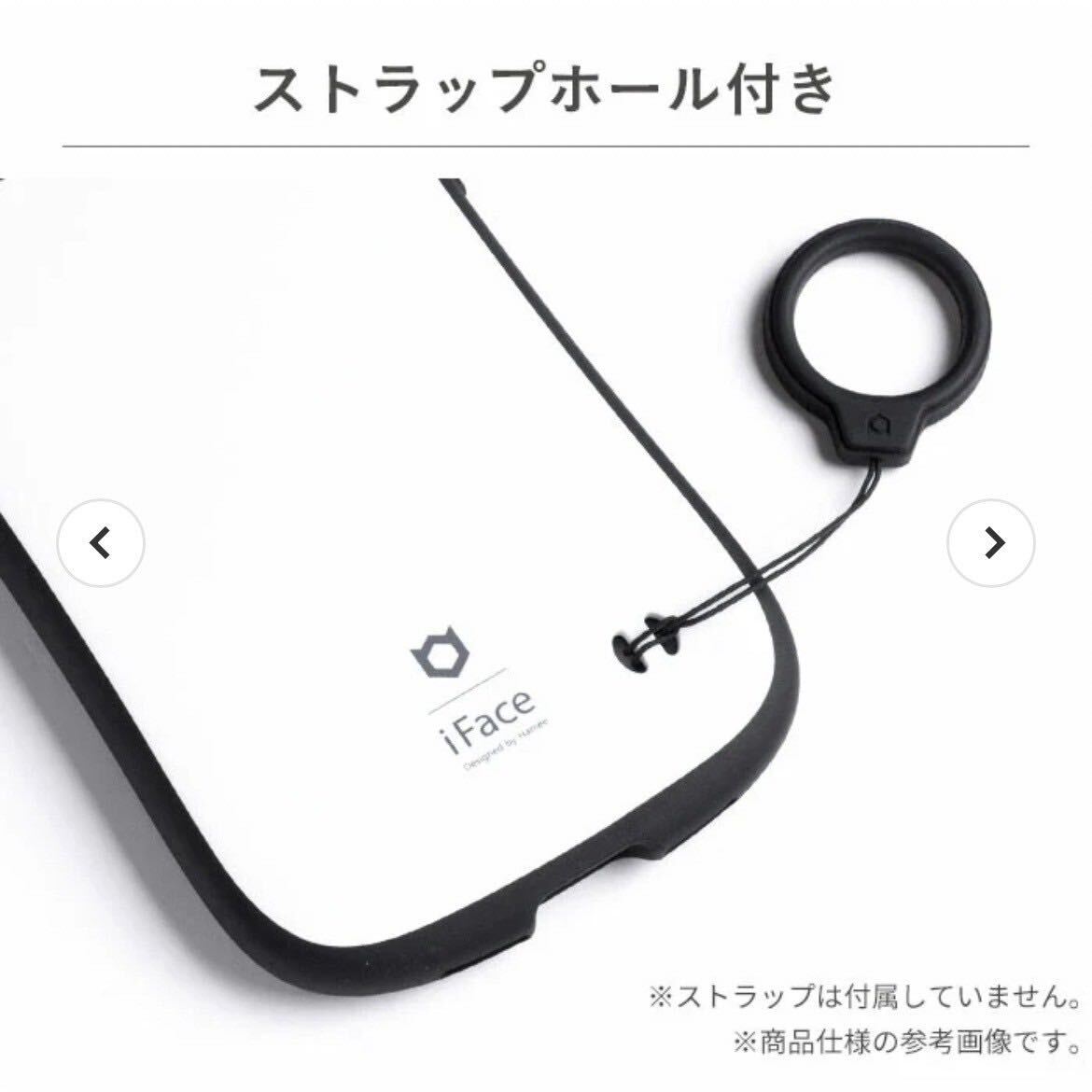 iFace First Classスマホケース 6.7インチ ホワイト iPhone 14 Plusの画像6