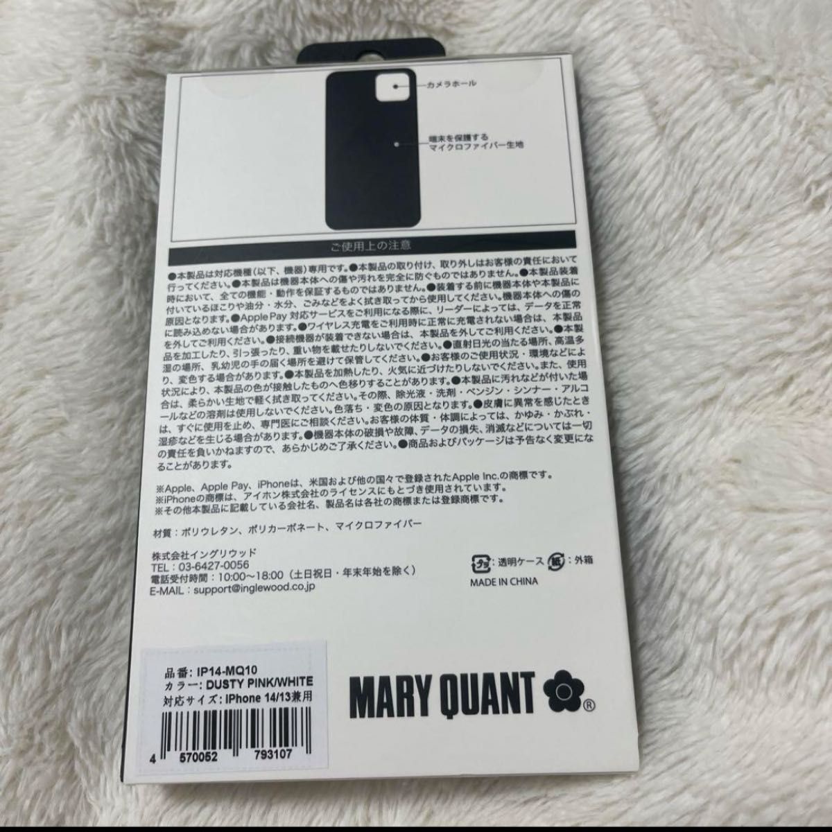 MARY QUANT iPhone13のケース