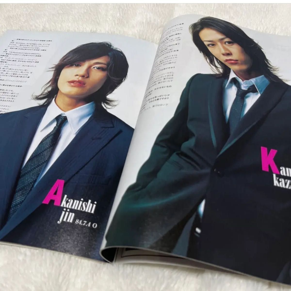 KAT-TUN 雑誌　まとめ売り