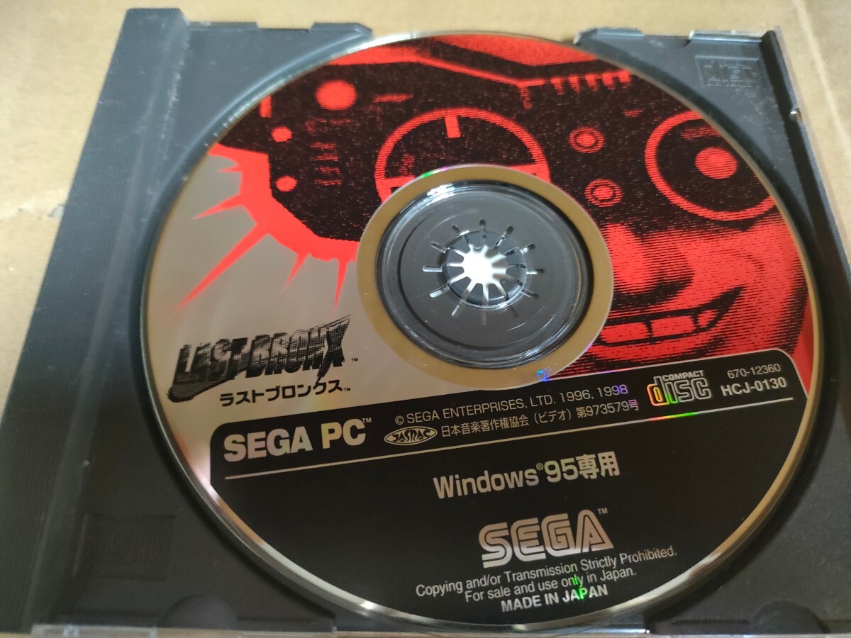 ディスクのみ Windows SEGA ソフトPCゲーム ラストブロンクス LAST BRONX Windows 95 動作未確認の画像1