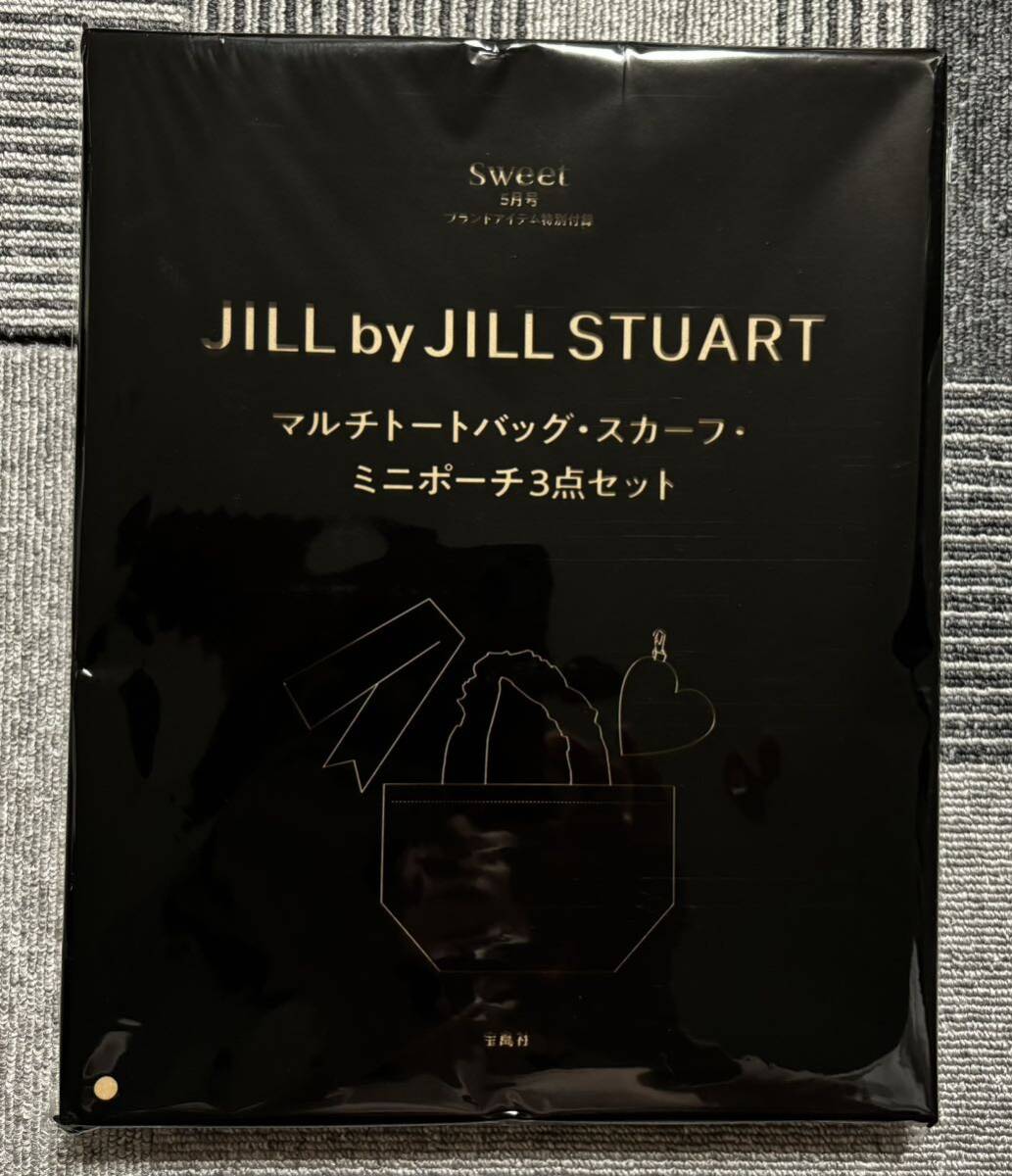 最新！未開封 新品 JILL by JILLSTUART 3点セット☆スウィート 2024年5月号付録 本誌なし