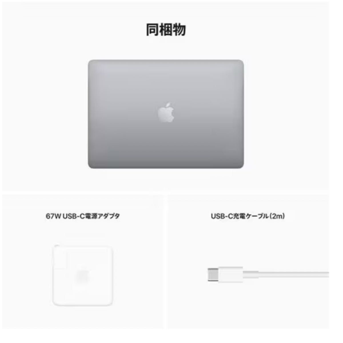 【美品】Apple 13インチMacBook Pro 256GB