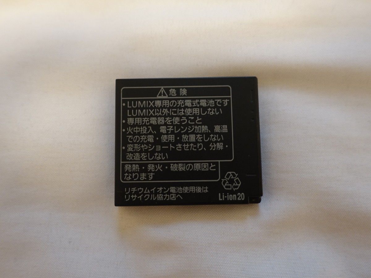 【動作確認済】 パナソニック DE-A91 NCA-YN101F 充電器バッテリーセット バッテリーチャージャー