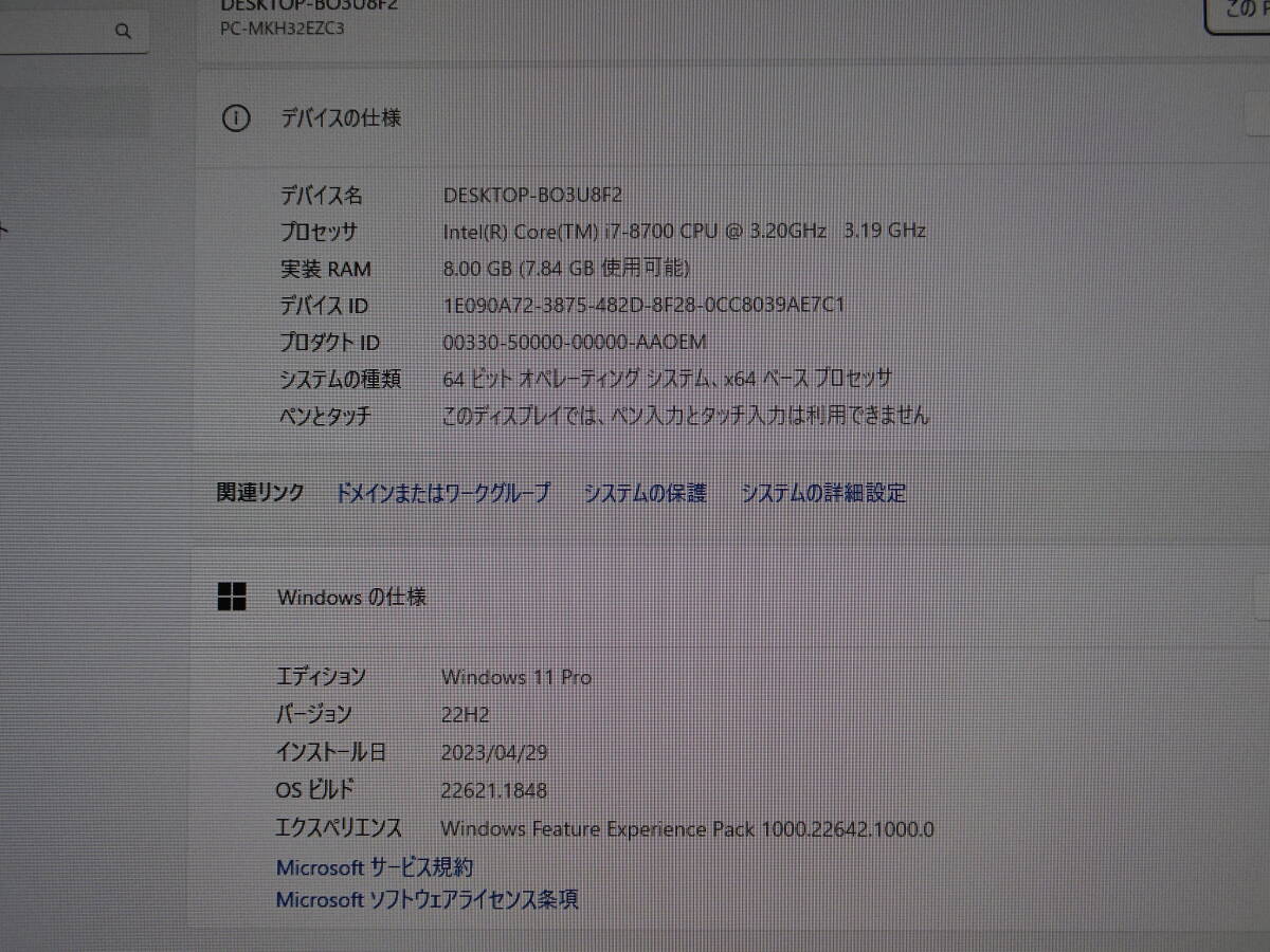 187 美品 NEC Mate マザーボード Lenovo I3X0MS の画像7