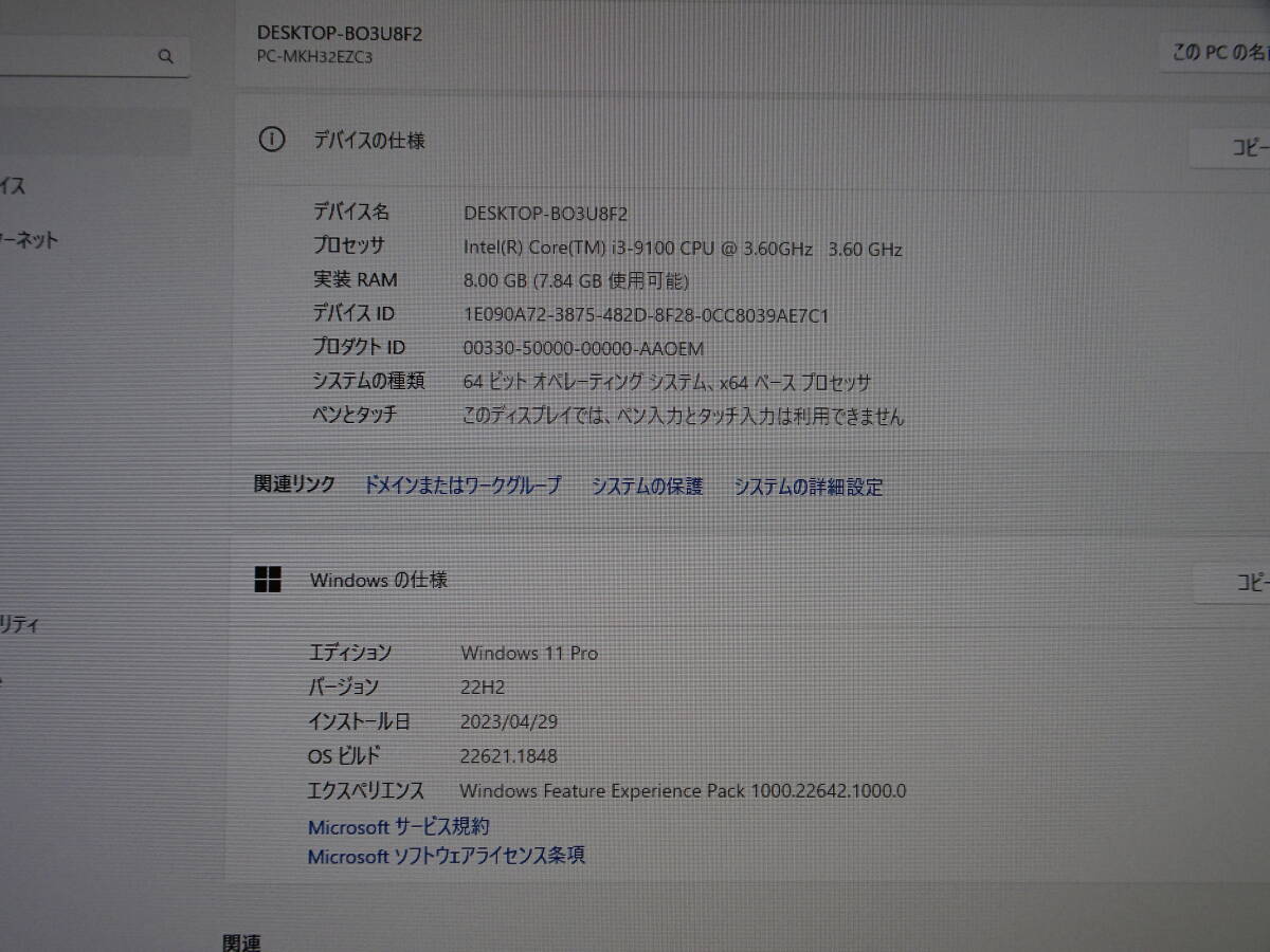 187 美品 NEC Mate マザーボード Lenovo I3X0MS の画像8