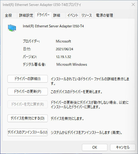  рекомендуемая розничная цена 1 10 000　иен   Fujitsu ... неоригинальный  Intel Gigabit NIC RJ45 4 порт    сетка  Work  карточка  Intel I350-T4 1000BASE-T x4