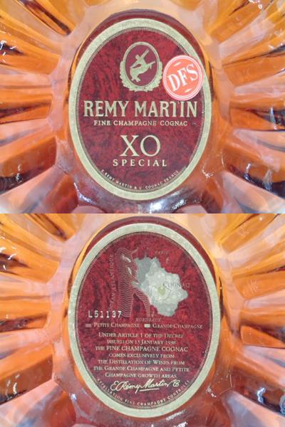 4161[M]◆未開栓古酒◆REMY MARTIN/XO/SPECIAL/レミーマルタン/スペシャル/COGNAC/コニャック/ブランデー/700ml/350ml/40%/箱付き含む 2本