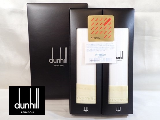 4061[M]未使用・未仕立て◆ワイシャツ生地◆dunhill/ダンヒル/仕立て生地/白/ホワイト/綿 100%/近鉄/お仕立券付き 2点/箱付き♪の画像1