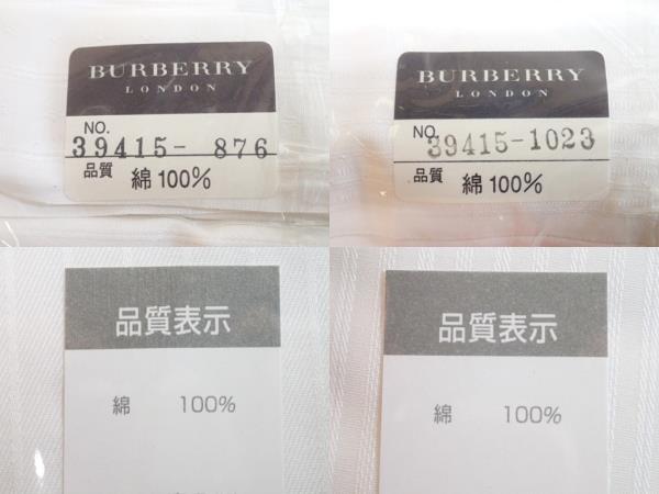 4223[M]未使用・未仕立て◆ワイシャツ生地◆Burberry/バーバリー/仕立て生地/白/ストライプ/綿 100%/近鉄/お仕立て券付き 4点/箱付♪の画像10