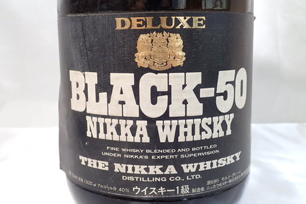 4241[M]◆未開栓古酒◆BLACK-50/ブラック/NIKKA WHISKY/ニッカ/ウイスキー/DELUXE/デラックス/1級/1920ml/40%/まとめて 2本セット♪の画像7