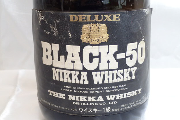 4241[M]◆未開栓古酒◆BLACK-50/ブラック/NIKKA WHISKY/ニッカ/ウイスキー/DELUXE/デラックス/1級/1920ml/40%/まとめて 2本セット♪の画像6