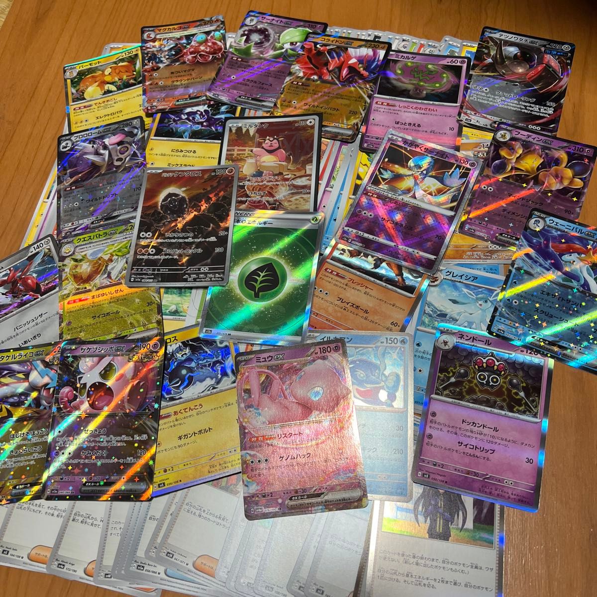 ポケモンカード まとめ売り キラカード等|Yahoo!フリマ(旧 ポケモンカード まとめ売り キラカード等|Yahoo!フリマ(旧