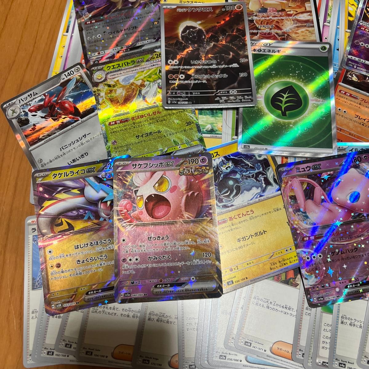 ポケモンカード まとめ売り キラカード等|Yahoo!フリマ(旧 ポケモンカード まとめ売り キラカード等|Yahoo!フリマ(旧