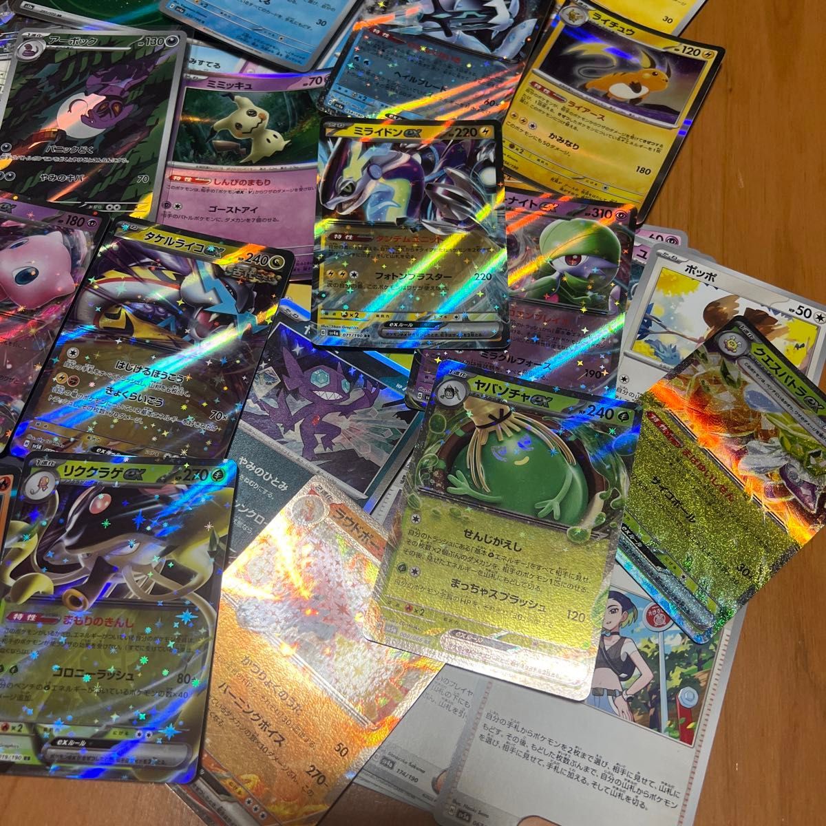 ポケモンカード まとめ売り キラカード等 2|Yahoo!フリマ(旧 ポケモンカード まとめ売り キラカード等 2|Yahoo!フリマ(旧