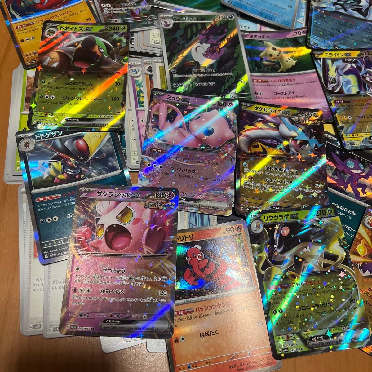 ポケモンカード まとめ売り キラカード等 2|Yahoo!フリマ(旧 ポケモンカード まとめ売り キラカード等 2|Yahoo!フリマ(旧