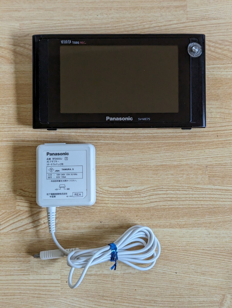 FKJ「ジャンク」Panasonic SV-ME75 の画像1