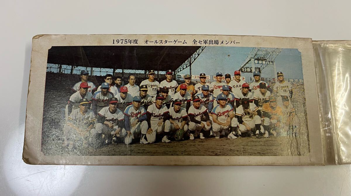 カルビー ベースボールカードアルバム、カード  プロ野球カード王 貞治選手 当時物 1975年代の画像6