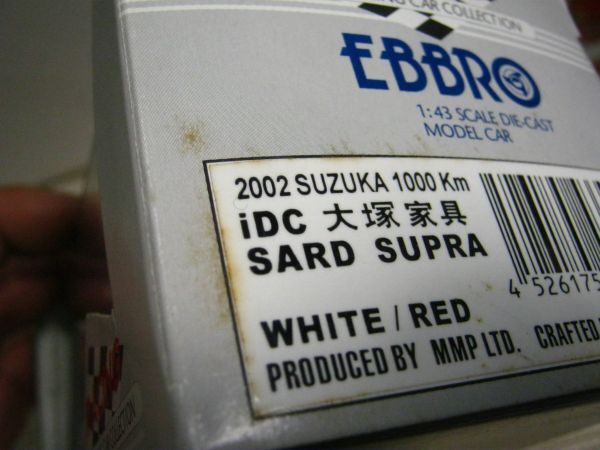 ・送料350円●ミニカー 現状●エブロ 1/43●iDC 大塚家具 SARD スープラ 2002 鈴鹿 1000Km.●レーシングカーコレクション392_画像3