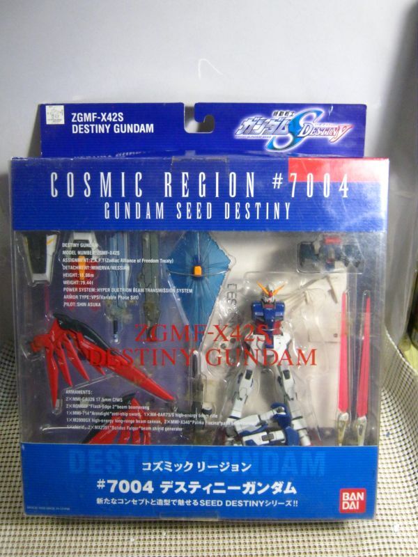 COSMIC REGION #7004 デスティニーガンダム│株式会社BANDAI