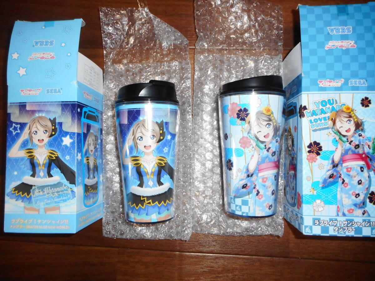 ☆ 2種set ラブライブ WATER BLUE NEW WORLD WATANABE YOU タンブラー フタ付での高さ約16cm 容量280ml ワタナベ ユウ 箱付き 未使用品の画像1