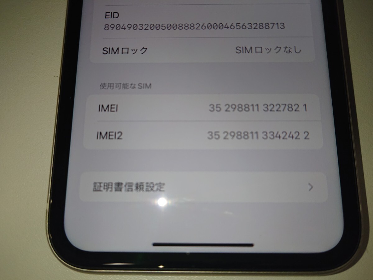 Apple iPhone 11 MWLU2J/A 64GB ホワイト アイフォン IMEI35 298811 322782 1 Softbank ○判定 バッテリー最大容量87%_画像6