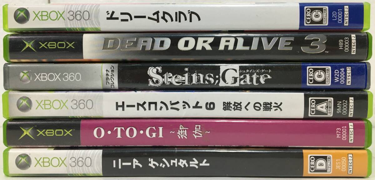 ★☆ケ155 XBOX/360/ONE ソフト 大量 300本 まとめ 虫姫さまふたり Ver.1.5 桃太郎電鉄16 GOLD ロリポップチェーンソー ディノクライシス3_こちらの商品は冊子がありませんでした。