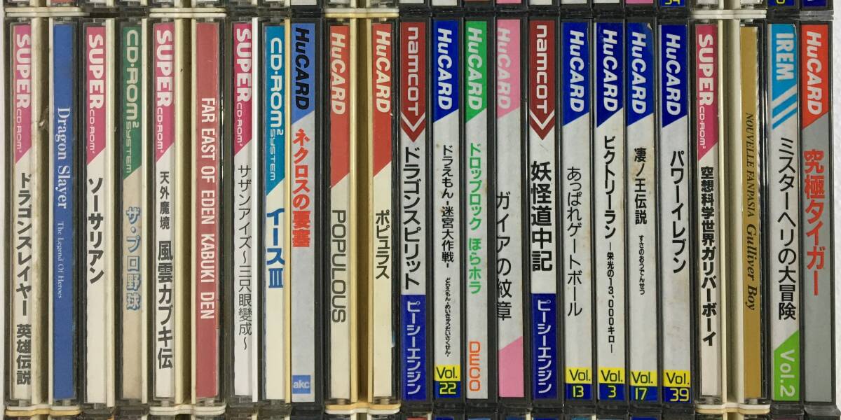 ★☆ケ084 PCE PCエンジン HuCARD CD-ROM2 大量 100本 まとめ ワルキューレの伝説 カトちゃんケンちゃん ならず者戦闘部隊ブラッディウルフの画像5