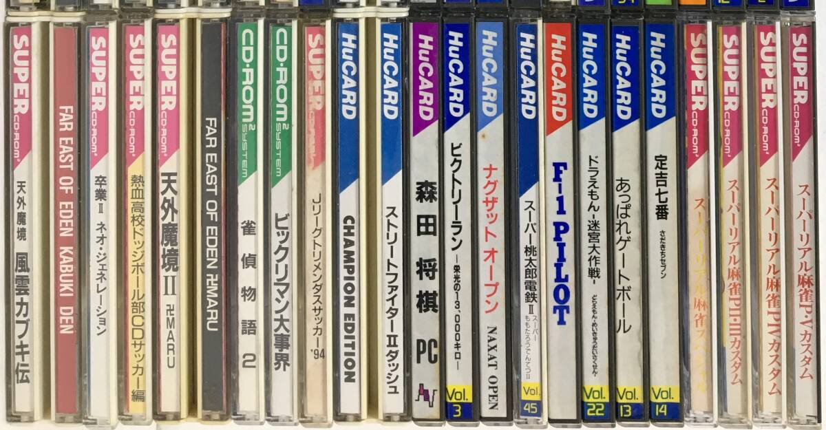 ★☆ケ084 PCE PCエンジン HuCARD CD-ROM2 大量 100本 まとめ ワルキューレの伝説 カトちゃんケンちゃん ならず者戦闘部隊ブラッディウルフの画像8