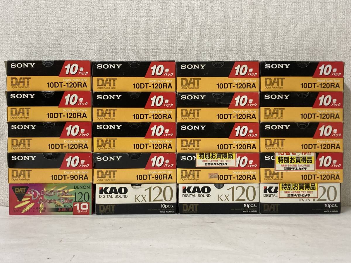 ★☆ク412 DIGITAL AUDIO TAPE DAT テープ まとめ売り 120分のみ 200本セット SONY KAO DENON☆★の画像1