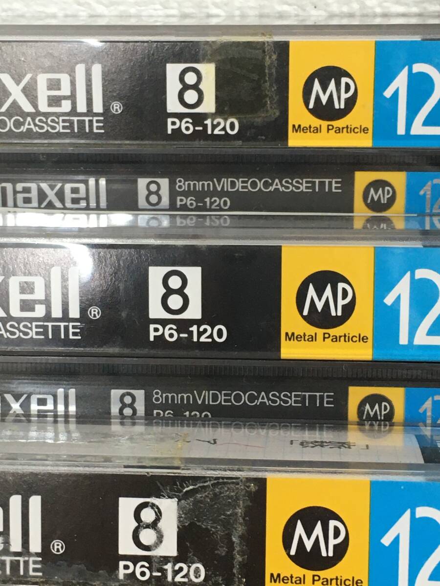 **e285 used 8 millimeter 8.120 minute videotape maxell 16 pcs set **