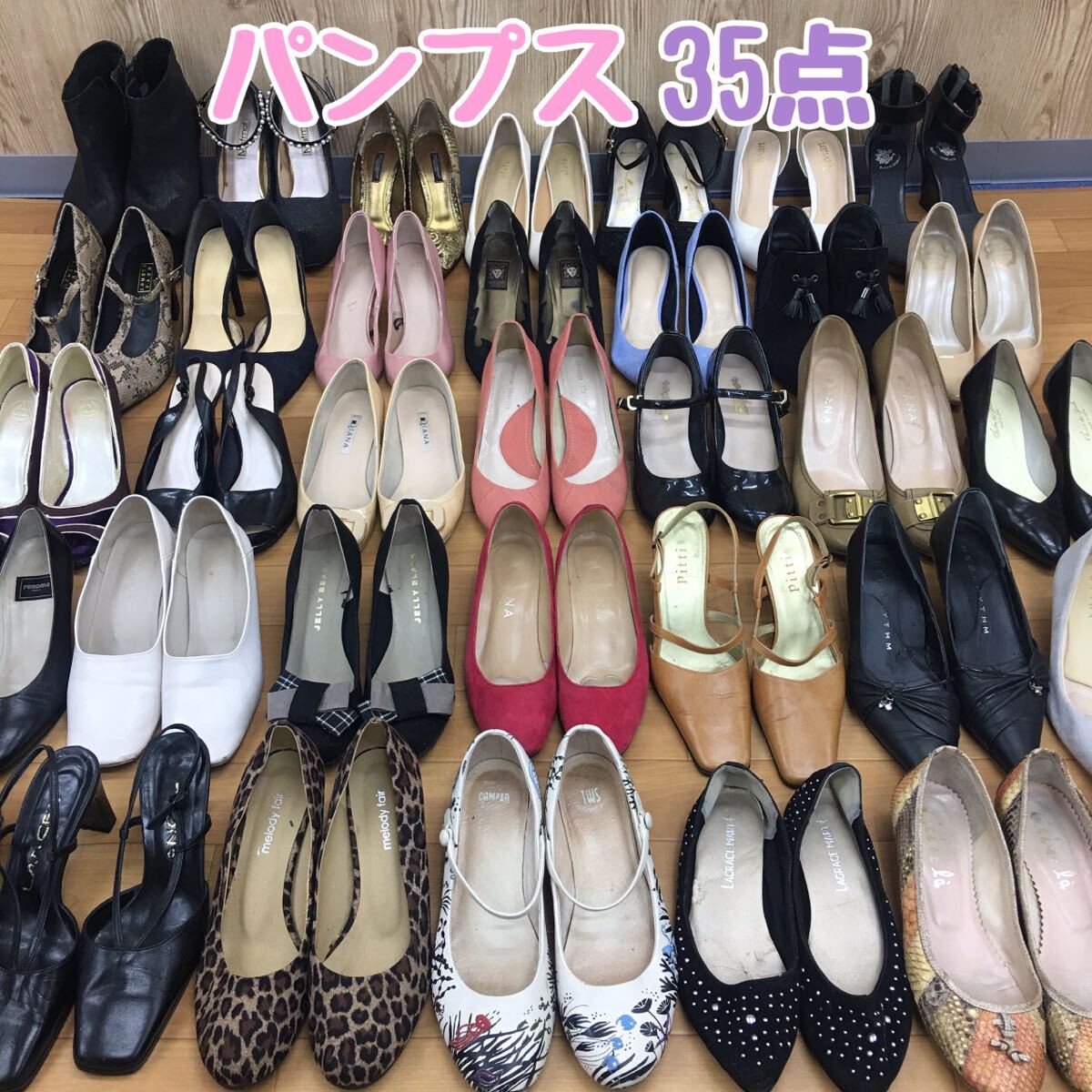 □4-70① レディース パンプス まとめ 35点 ブランド 靴 ミュール フォーマル キャバ 嬢 ハイヒール ピンヒール ドレスシューズ フラットの画像1