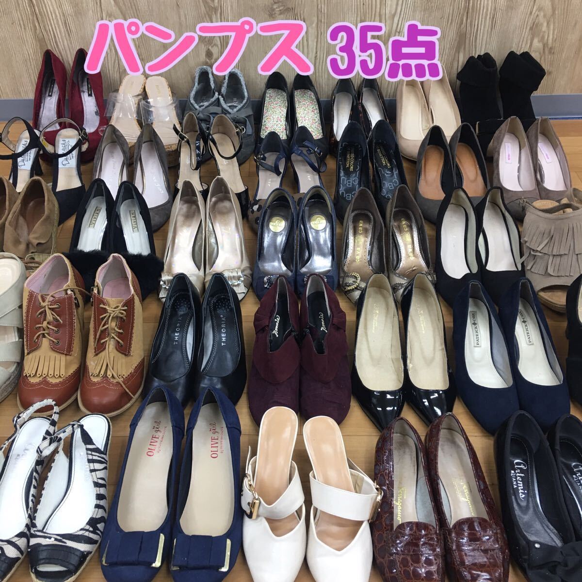 □4-72③ レディース パンプス まとめ 35点 ブランド 靴 ミュール フォーマル キャバ 嬢 ハイヒール ピンヒール サンダル ミュール_画像1