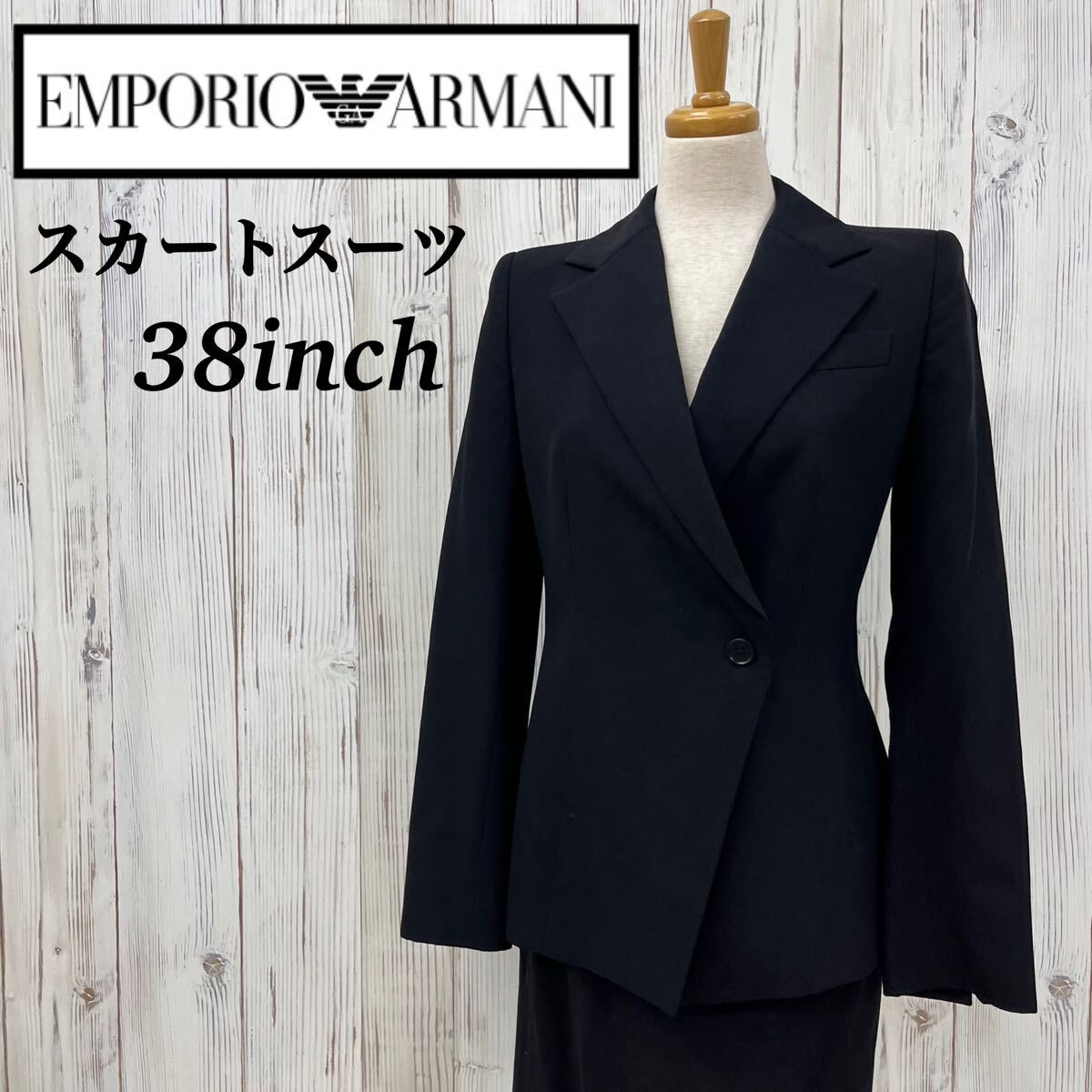 超新作】 美品✨ EMPORIO エンポリオアルマーニ スカートスーツ 灰色