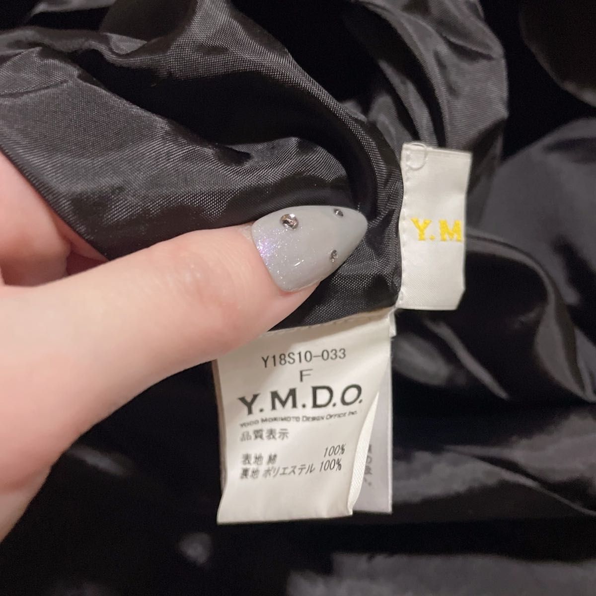 ※出品数確保の為、期間限定出品※ Y.M.D.O 森本容子プロデュース サロペット フレア スカート 黒 ブラック