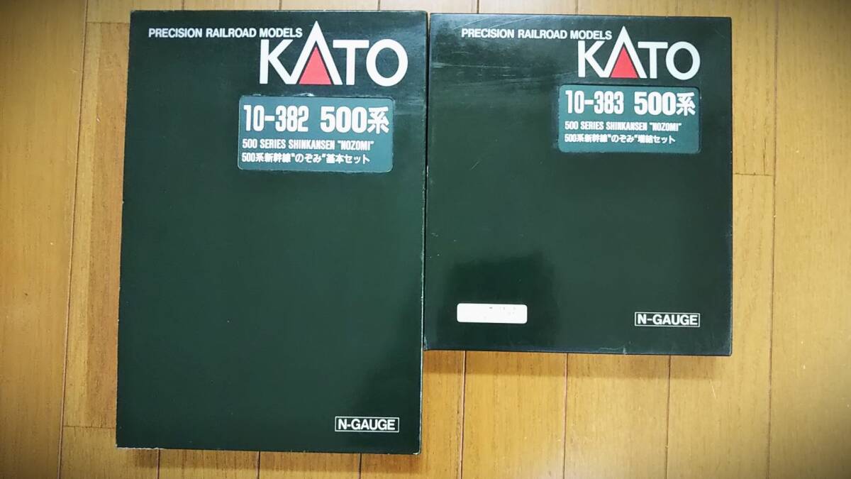 ★フルLED化 完成 美品　KATO 10-382　500系新幹線「のぞみ」基本・増結12両フルセット　全車両７色自動変化LED室内灯装備★送料一律800円_画像10