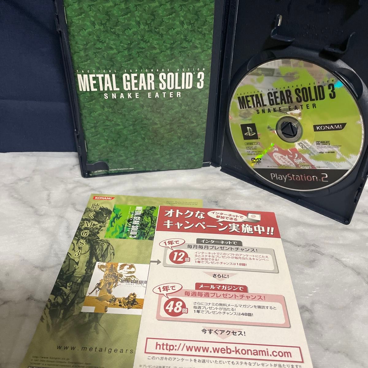 【PS2】 METAL GEAR SOLID 2 ・3 まとめ売り