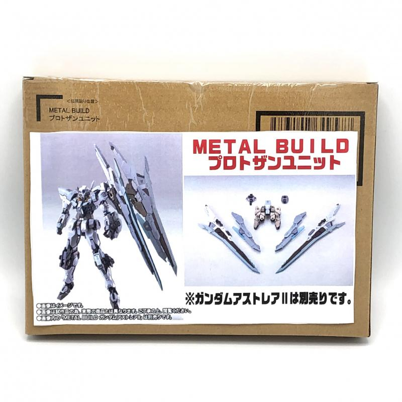 【中古】GダムS）バンダイ METAL BUILD プロトザンユニット プレミアムバンダイ限定 輸送箱付 未開封品[240013230670]_画像1