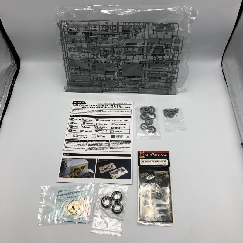 ドラゴン 1/35 ドイツ軍 8トンハーフトラック ディテールアップパーツ付き 未組立品_画像6