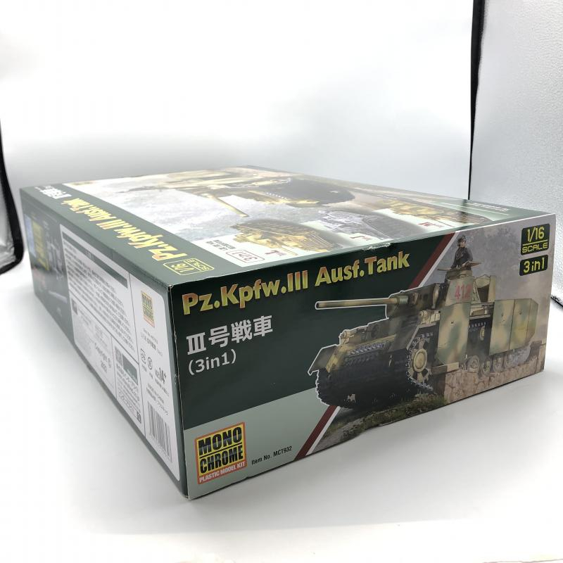 MCT932 モノクローム 1/16 III号戦車(3in1) 未組立品_画像3