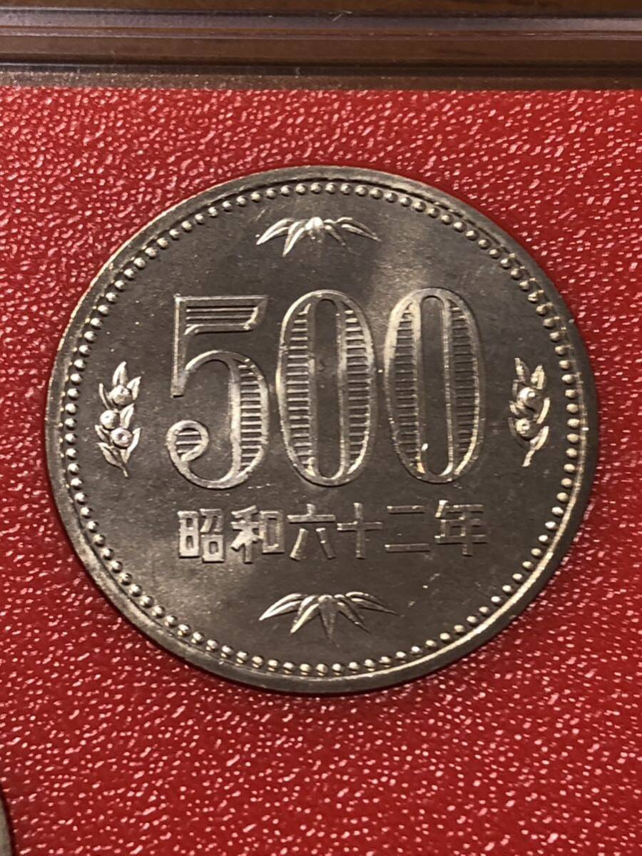 昭和62年 1987年 貨幣セット ミントセット出し未使用品 500円の画像1