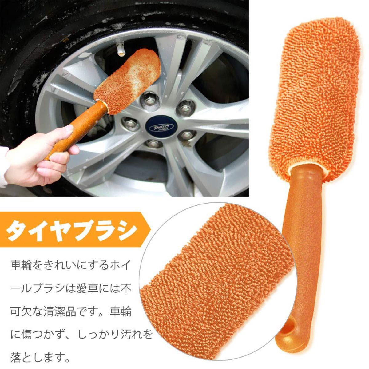 洗車用品　メンテナンス用品　グローブ　タオル　スポンジ　高吸水　高品質　10点セット