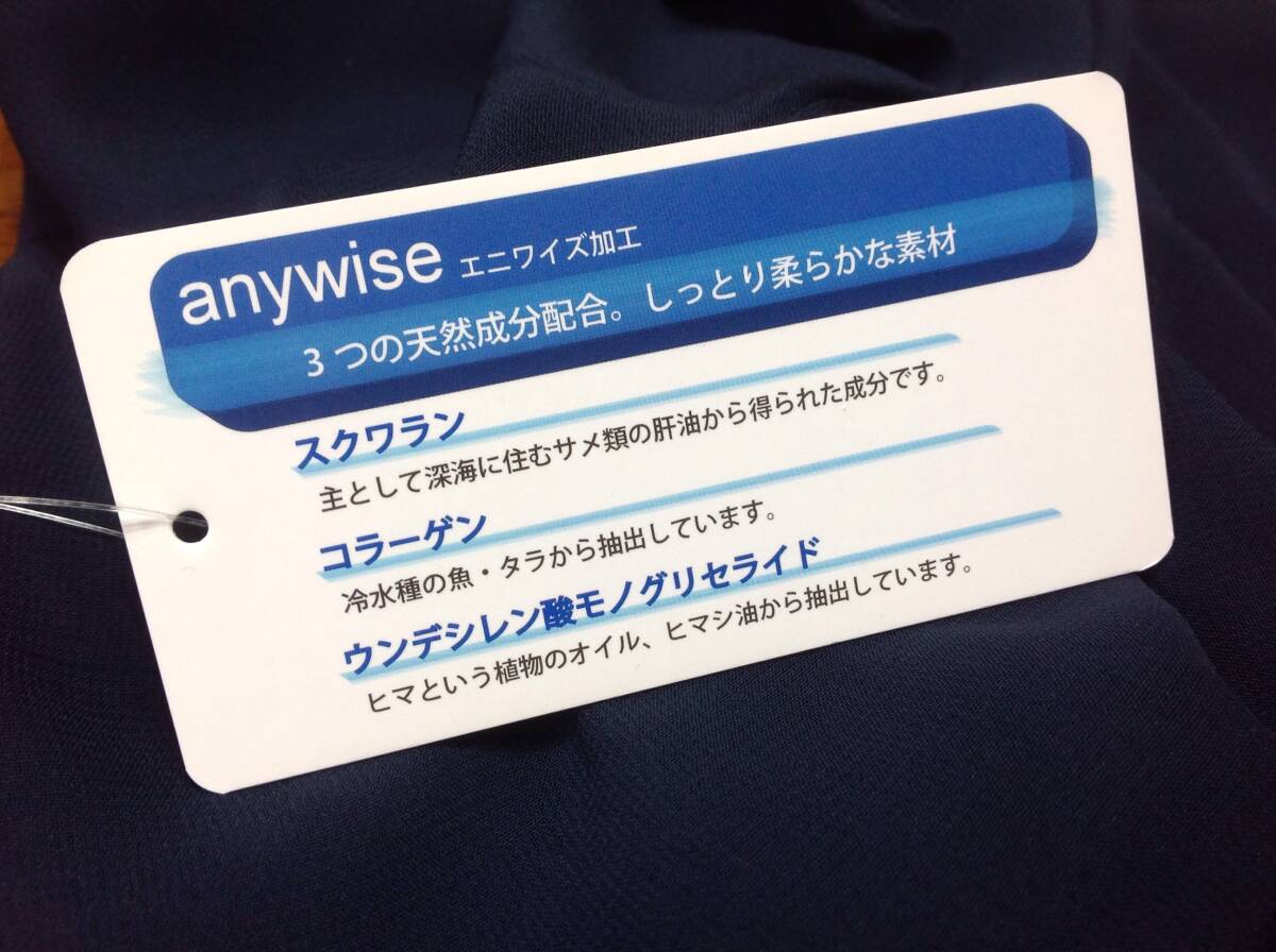 anywise Cool 紺色ノースリーブ シフォンブラウス Mサイズ_天然成分で爽やか着心地