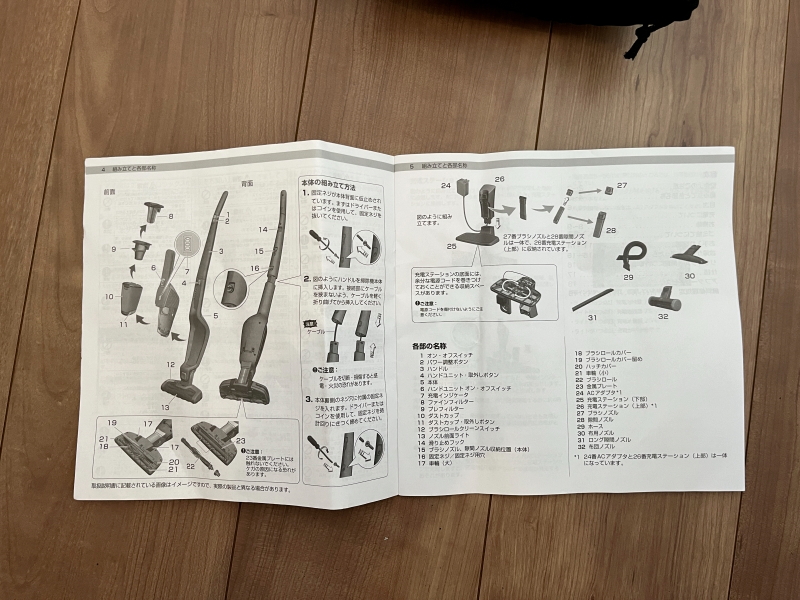 エレクトロラックス エルゴラピード Electrolux コードレスクリーナー　中古_画像8