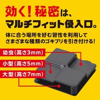 【新品・送料無料】ブラックキャップ スキマ用 16個入り 3箱セットの画像3